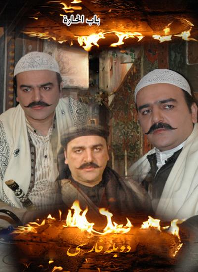 دانلود سریال چهار سوق با دوبله فارسی