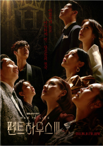 دانلود سریال The Penthouse: War in Life 2020