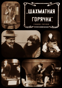 دانلود فیلم Chess Fever  1925