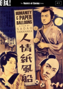 دانلود فیلم Humanity and Paper Balloons  1937