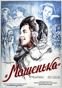دانلود فیلم Mashenka 1942