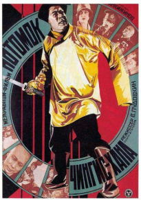 دانلود فیلم Storm Over Asia 1928