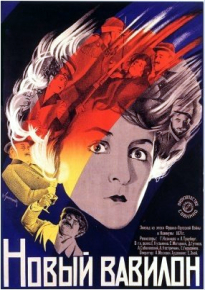 دانلود فیلم The New Babylon 1929