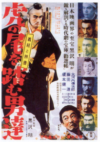 دانلود فیلم Tora no o wo fumu otokotachi 1945