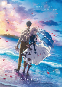 دانلود انیمیشن Violet Evergarden: The Movie 2020