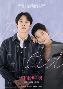 دانلود series Behind Cut 2021