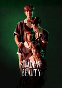دانلود series Shadow Beauty 2021