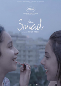دانلود فیلم Souad 2021