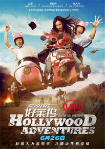 دانلود movie Hollywood Adventures 2015