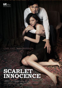 دانلود movie Scarlet Innocence 2014