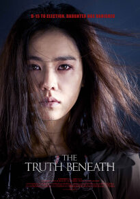 دانلود movie The Truth Beneath 2016