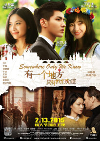 دانلود movie Somewhere Only We Know 2015
