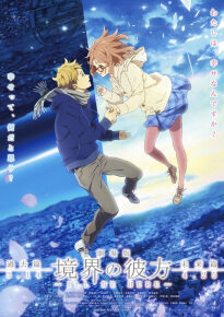 دانلود movie Beyond the Boundary Movie: Ill Be Here - Kako-hen 2015