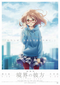 دانلود انیمیشن Beyond the Boundary Movie: Ill Be Here - Mirai-hen  2015