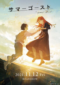 دانلود movie Summer Ghost 2021