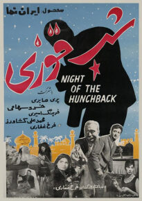 دانلود movie Shabe ghuzi 1965