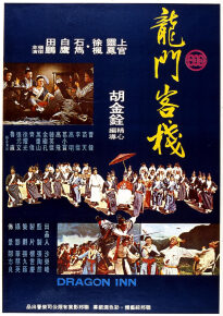 دانلود movie Dragon Inn 1967
