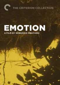 دانلود movie Emotion 1966