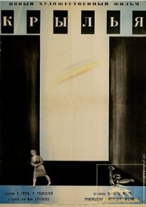 دانلود movie Wings  1966