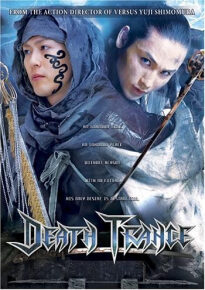 دانلود movie Death Trance 2005