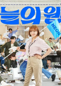 دانلود series Oneuleui Webtun 2022