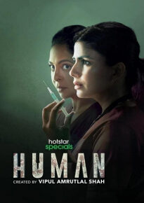 دانلود series Human 2022