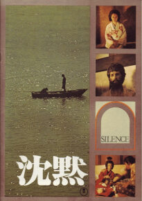 دانلود movie Silence  1971