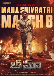 دانلود movie Bhimaa 2024