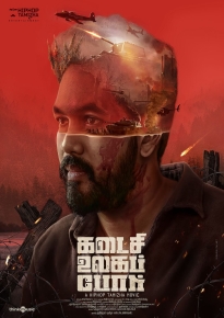 دانلود movie Kadaisi Ulaga Por 2024