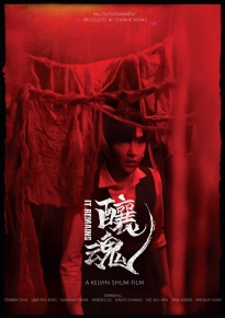 دانلود movie It Remains 2023