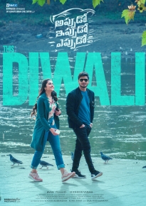 دانلود movie Appudo Ippudo Eppudo 2024