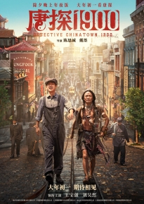 دانلود movie Detective Chinatown 1900 2025