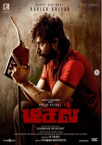 دانلود movie Diesel 2025